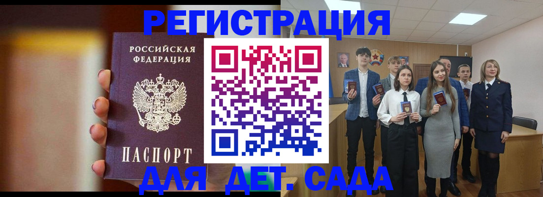 форма 3 в Амурске